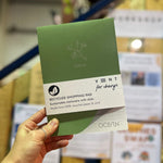 Recycled Shopping List Pad